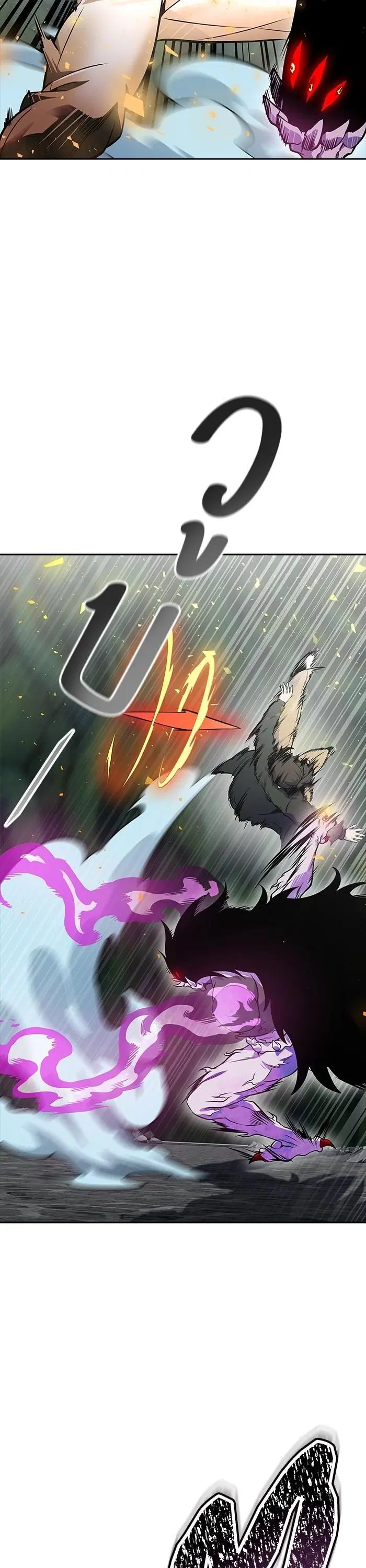 Tower of God ตอนที่ 611 หน้า 42