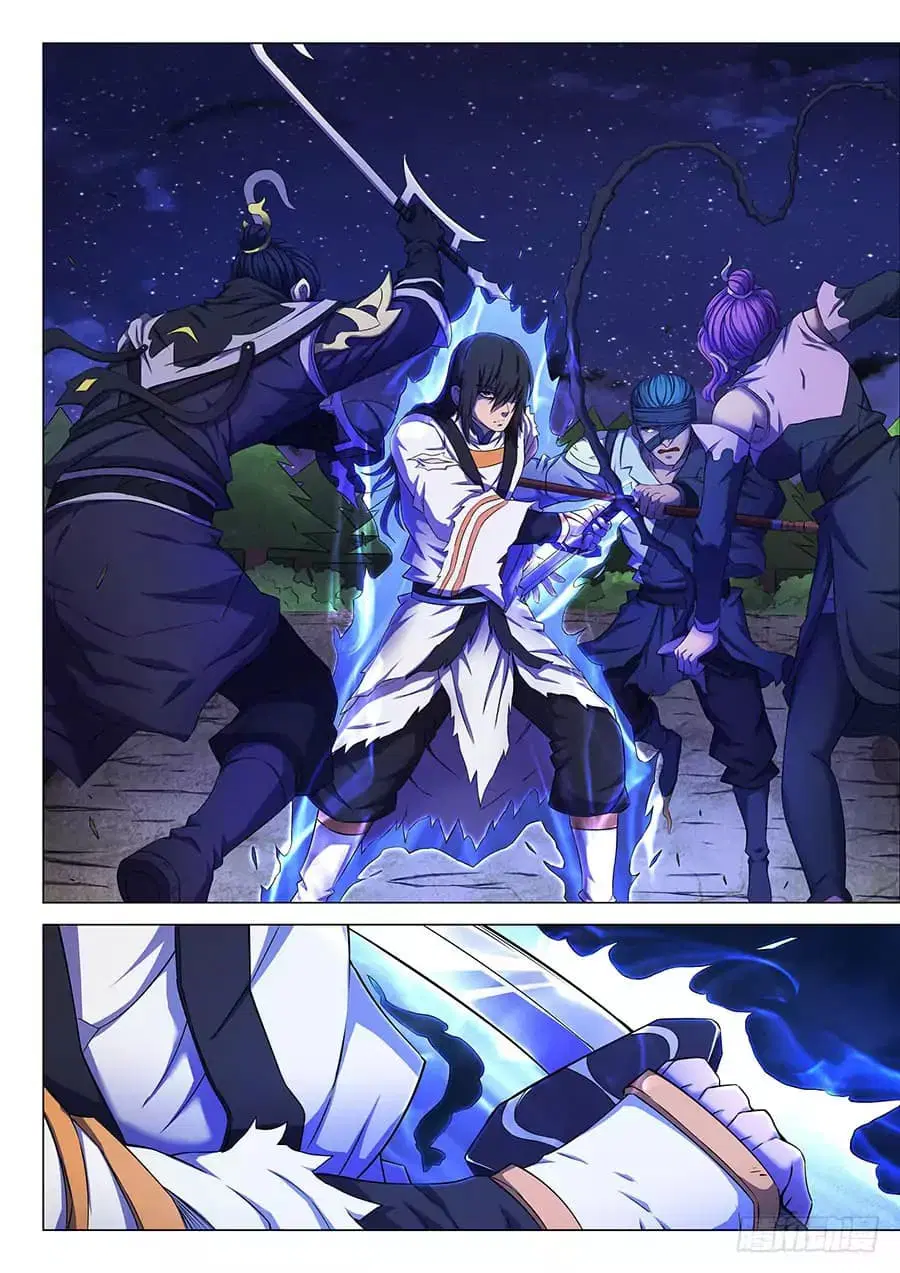 God of Martial Arts ตอนที่ 173 หน้า 5