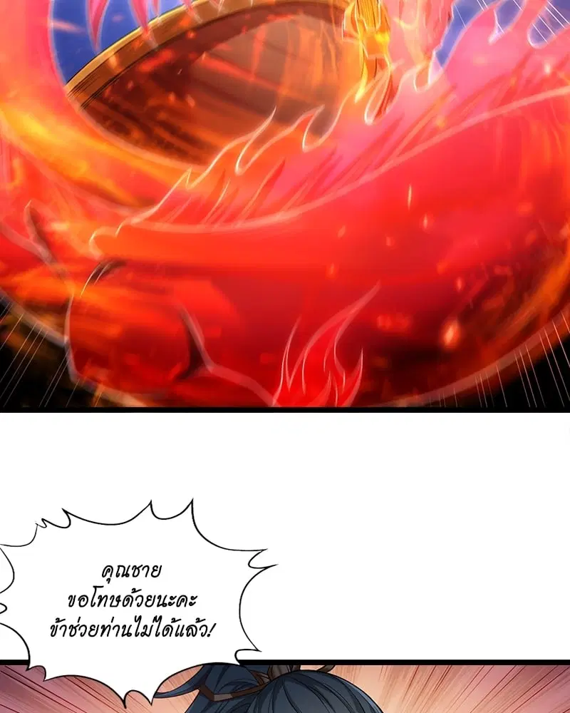 The Time of Rebirth ตอนที่ 120 หน้า 35