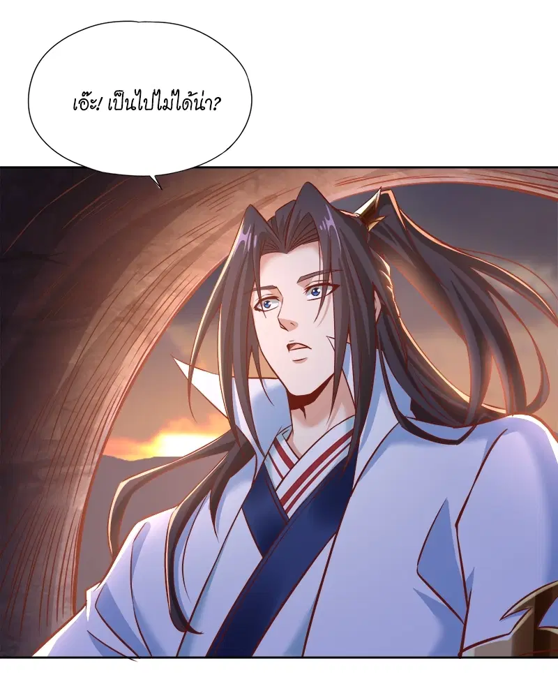 The Time of Rebirth ตอนที่ 165 หน้า 18