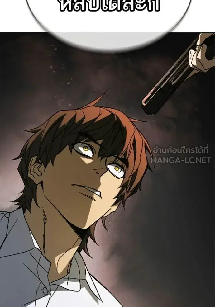 Study Group ตอนที่ 302 หน้า 131