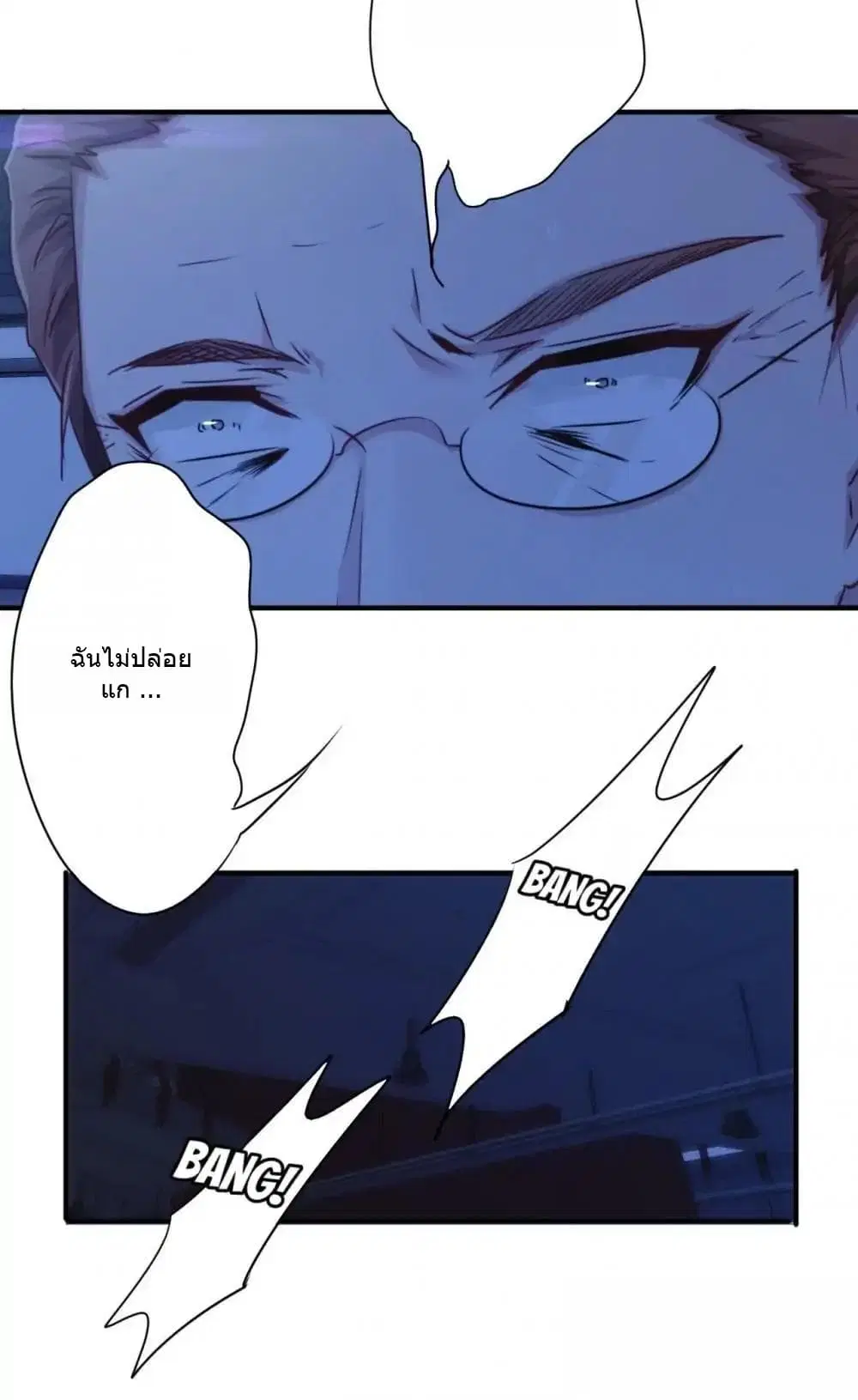 Strongest Worker ตอนที่ 177 หน้า 5