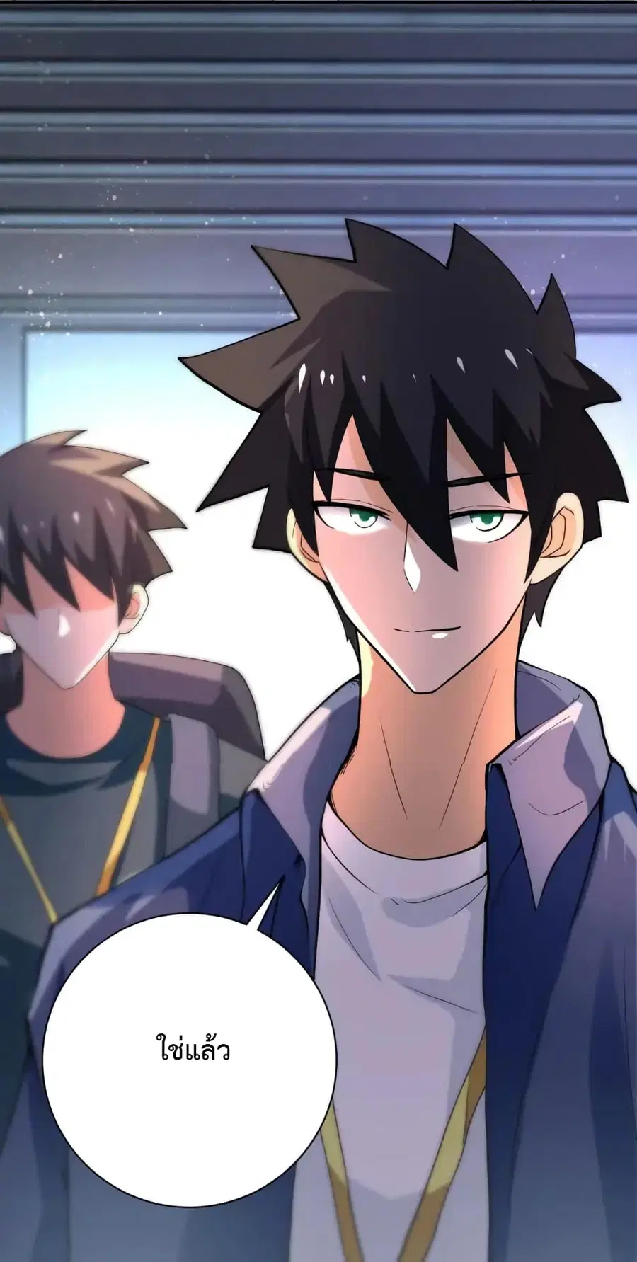 Apocalyptic Super System ตอนที่ 105 หน้า 35