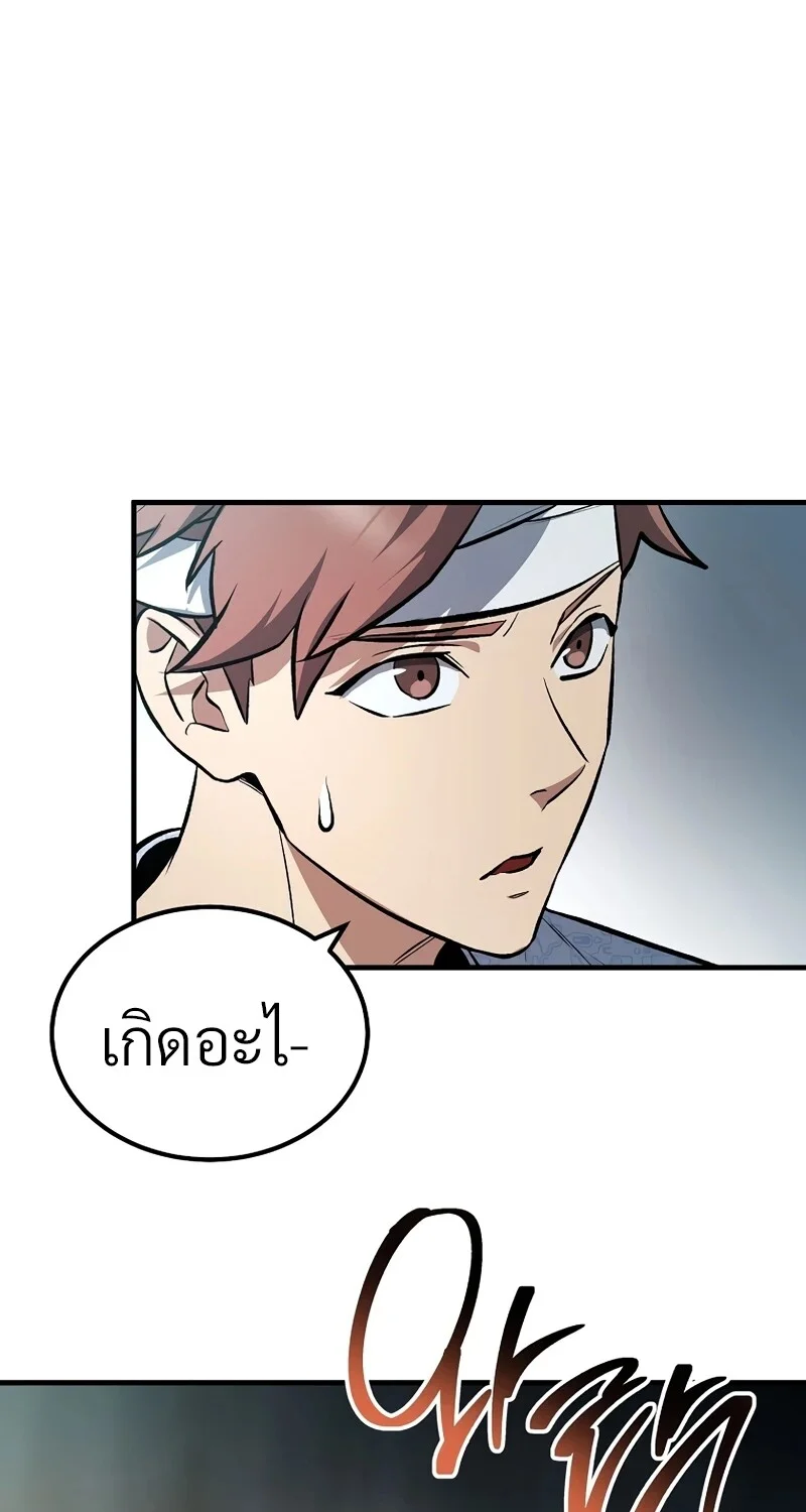 The Hero Returns ตอนที่ 131 หน้า 22