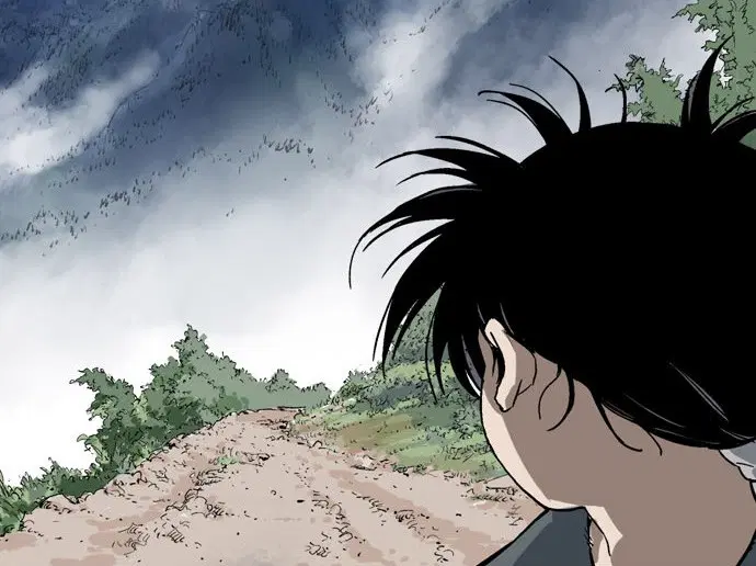 Gosu ตอนที่ 86 หน้า 1