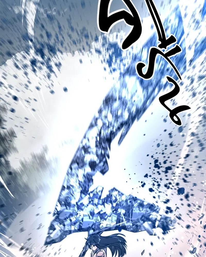 HERO KILLER ตอนที่ 199 หน้า 79