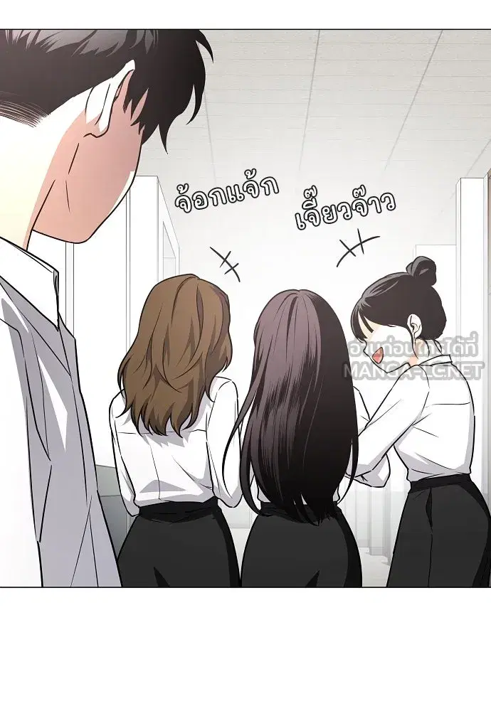 JAKDU ตอนที่ 39 หน้า 18