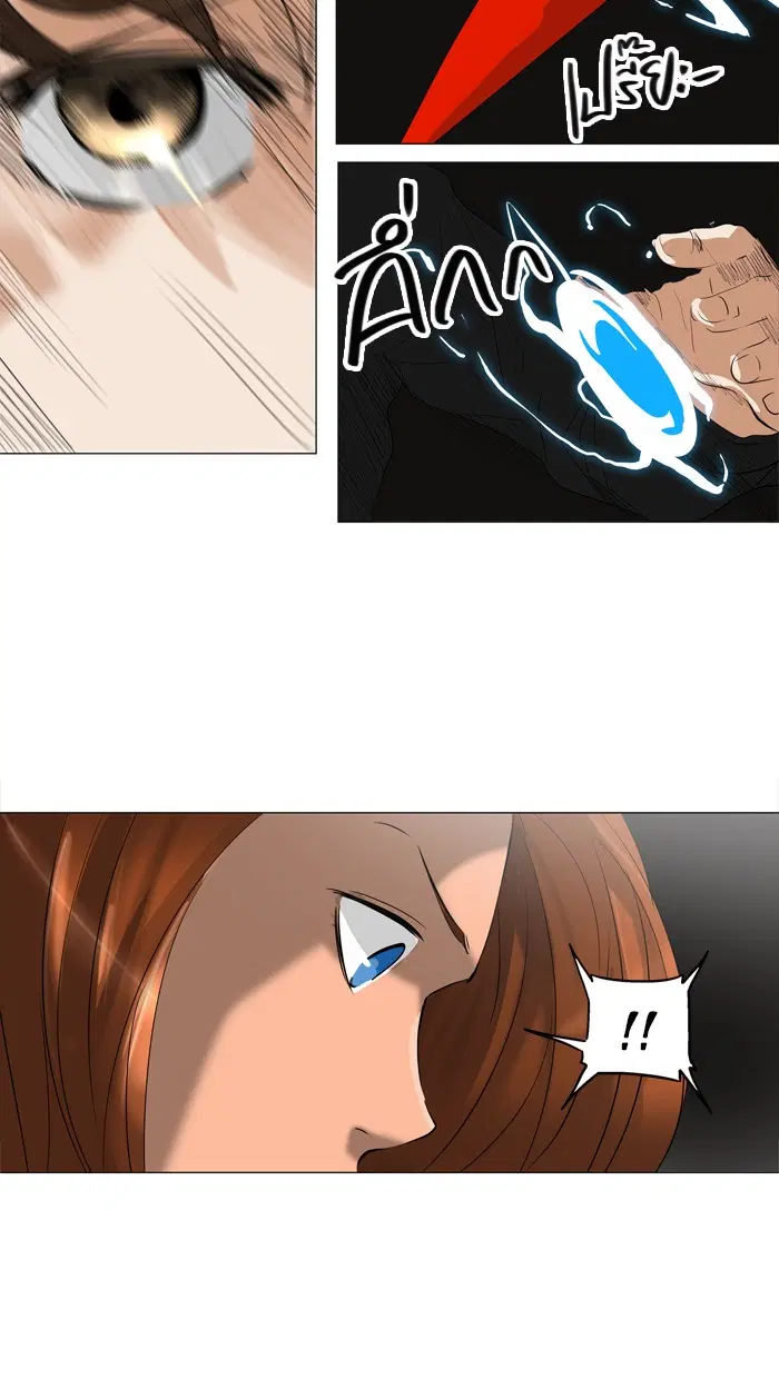 Tower of God ตอนที่ 222 หน้า 16