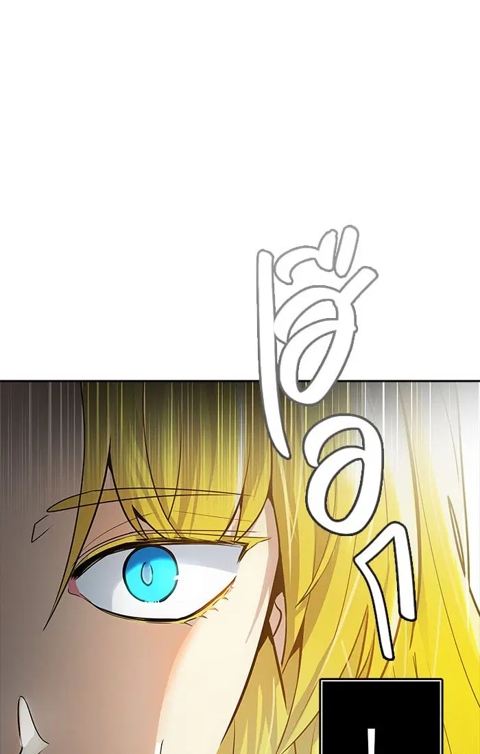 Tower of God ตอนที่ 546 หน้า 141