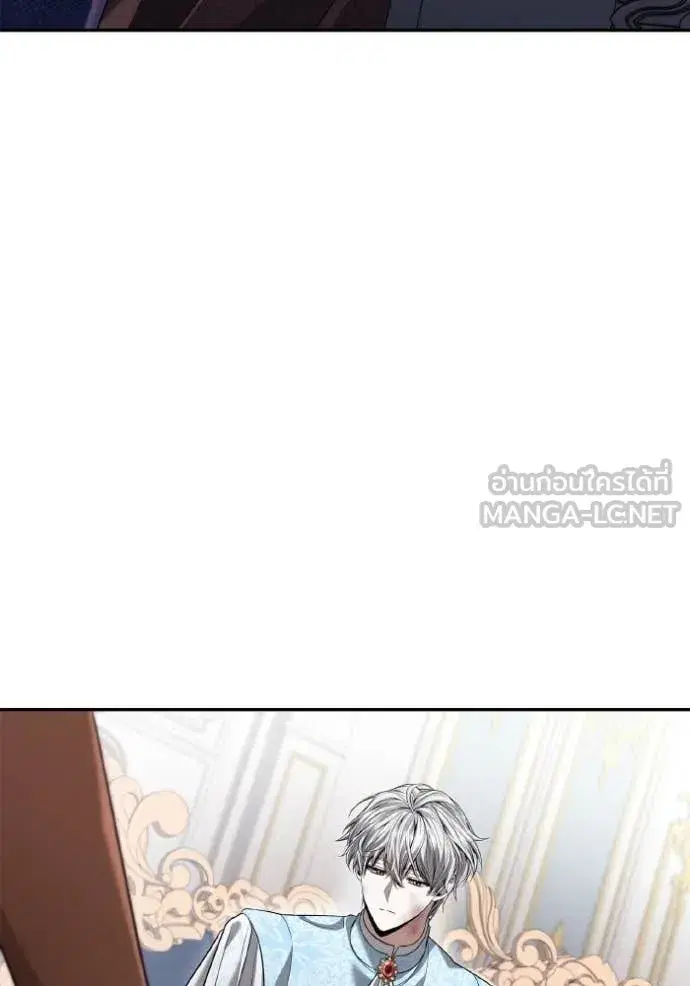 I Am the Queen in This Life ตอนที่ 166 หน้า 80