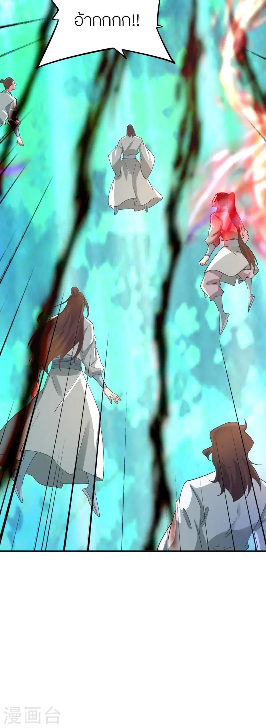 Banished Disciple’s Counterattack ราชาอมตะผู้ถูกขับไล่ ตอนที่ 345 หน้า 27