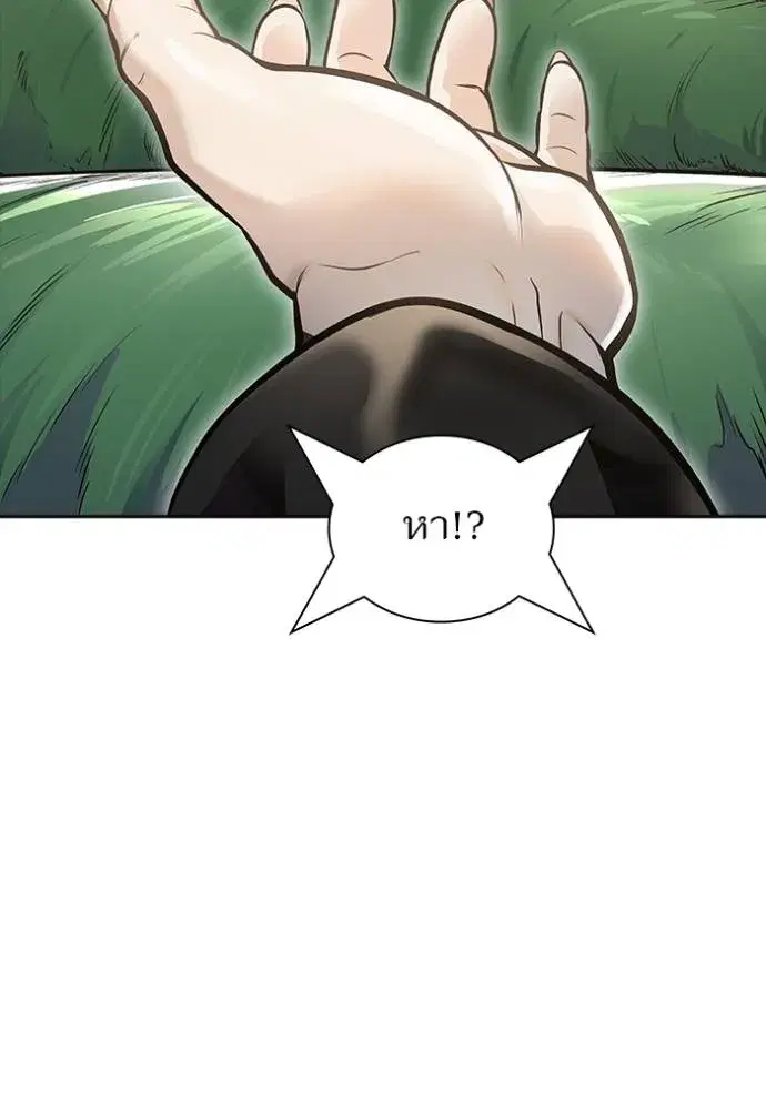 Tower of God ตอนที่ 644 หน้า 74