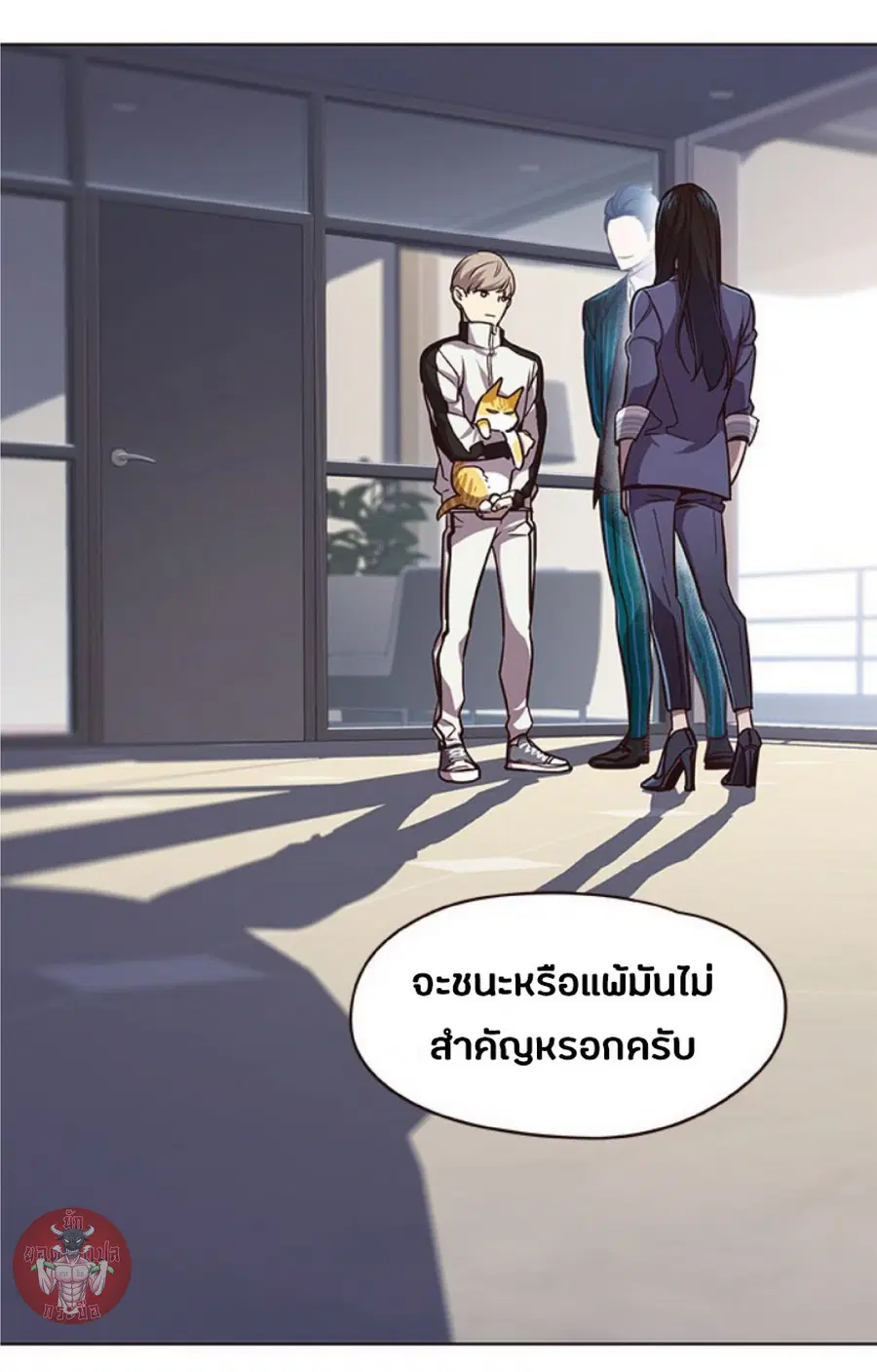 Eleceed ตอนที่ 24 หน้า 36