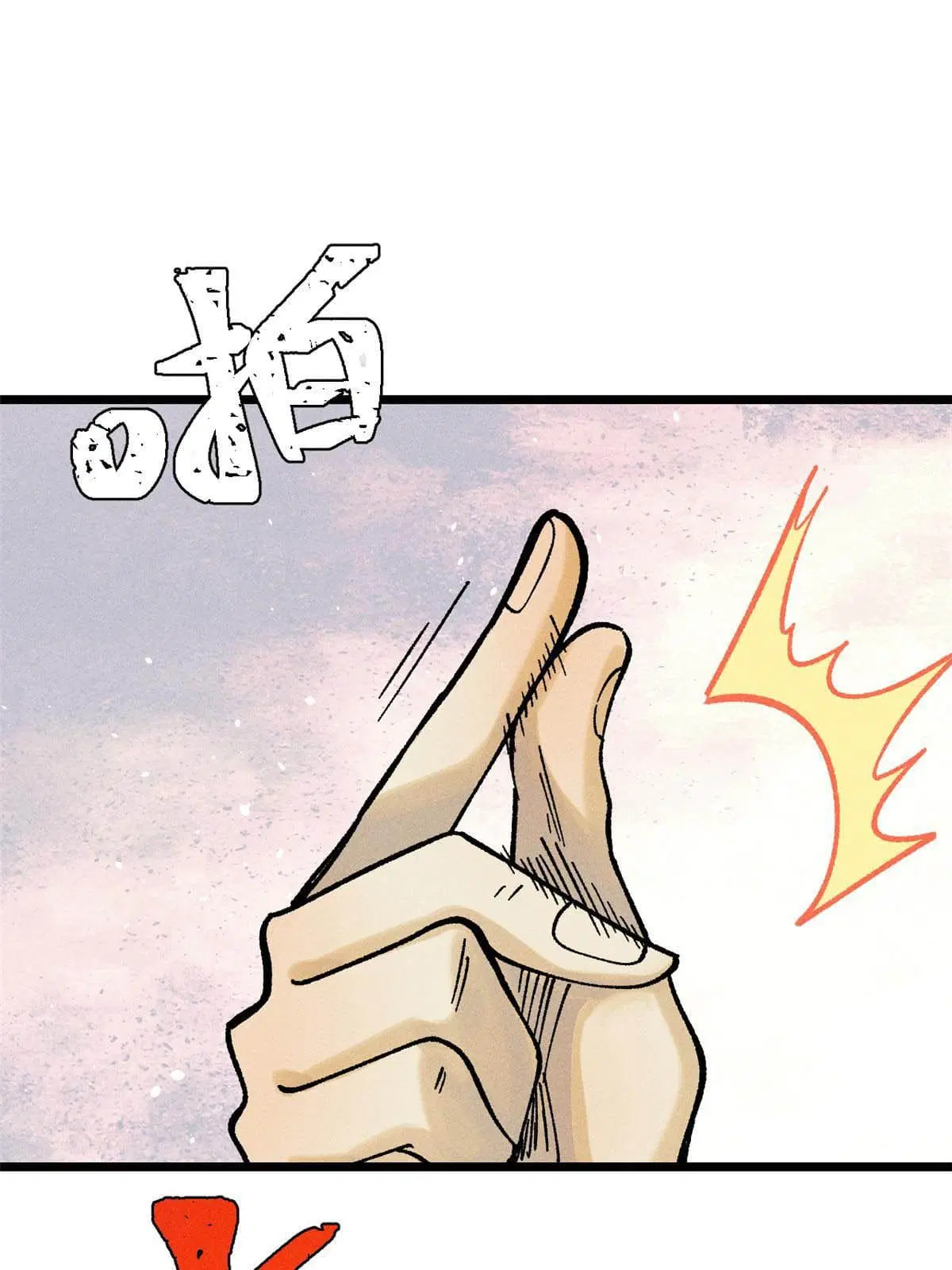 All Hail the Sect Leader ตอนที่ 213 หน้า 74