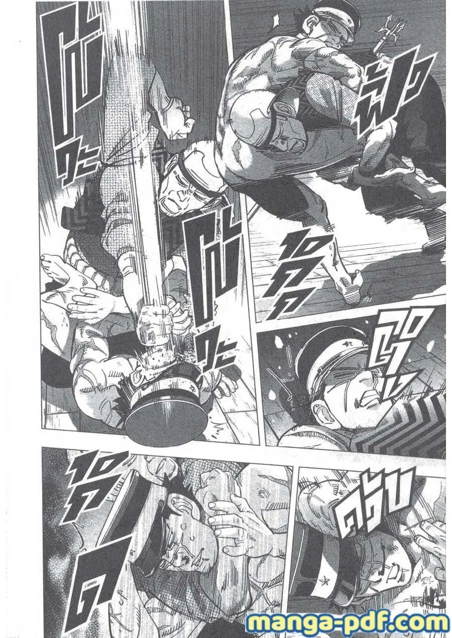 Golden Kamuy ตอนที่ 123 หน้า 15