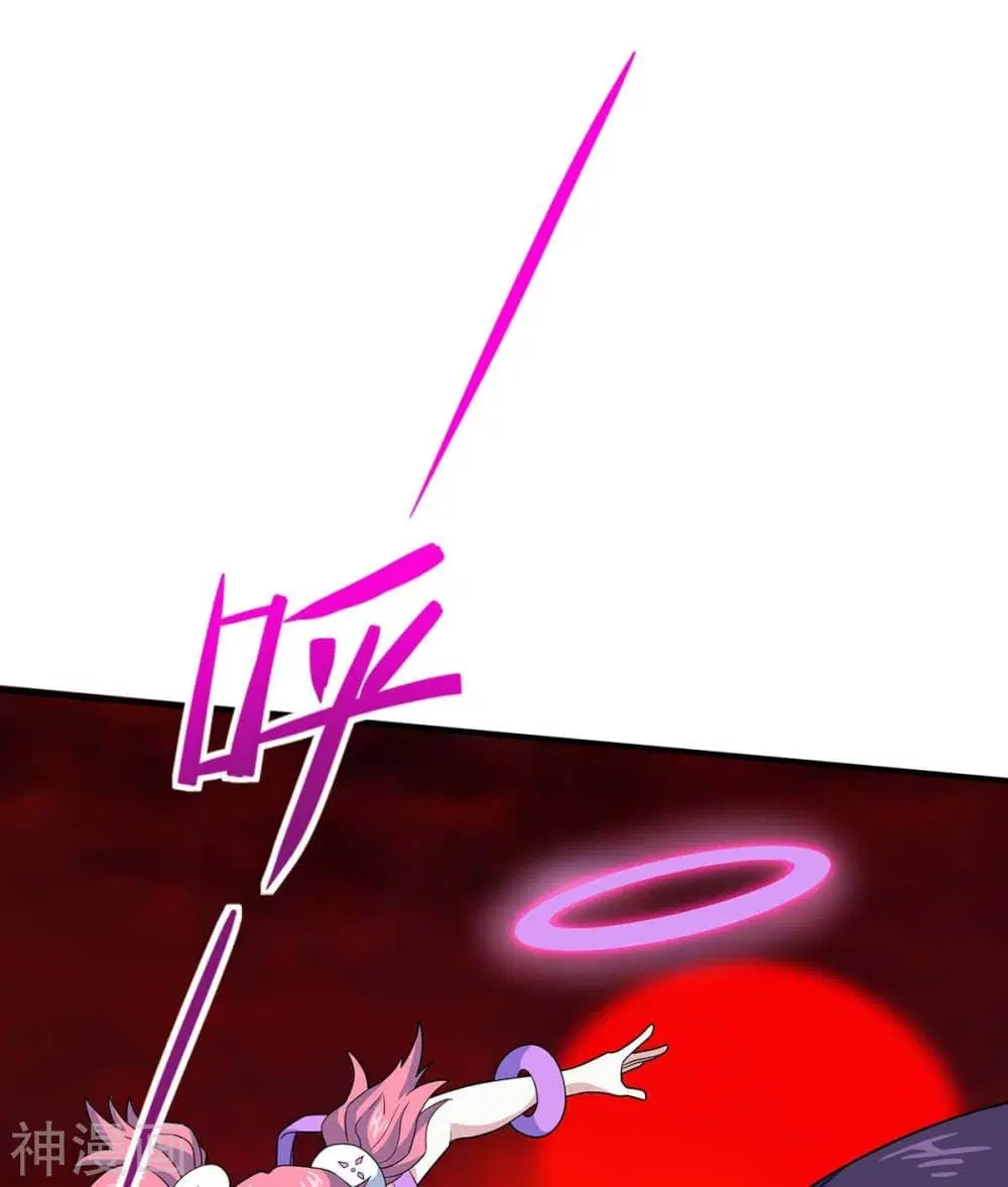 Return of Divine Emperor ตอนที่ 144 หน้า 16