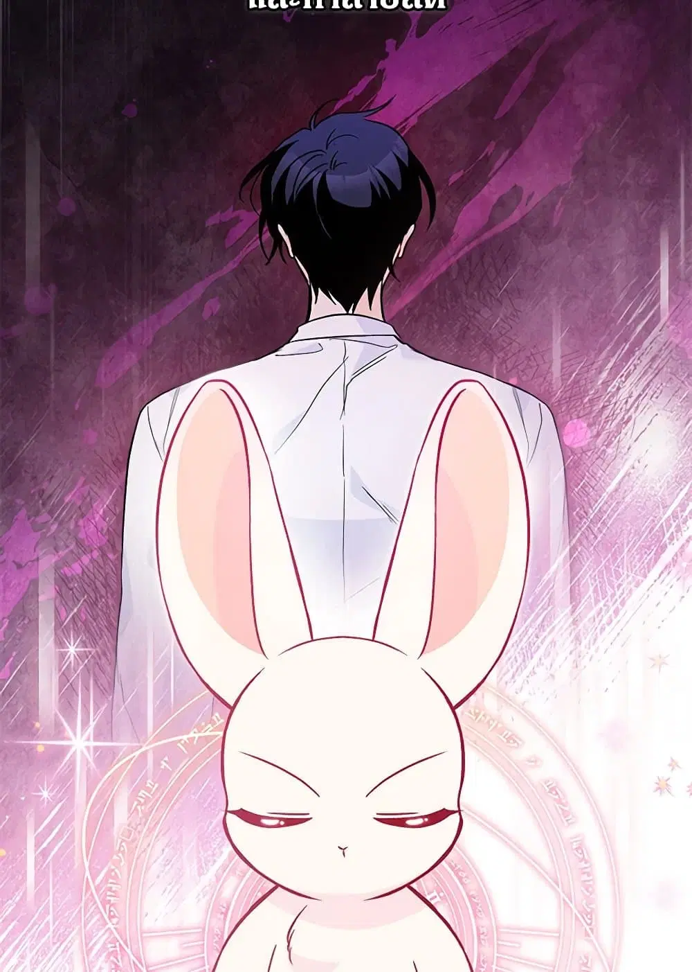 The Symbiotic Relationship Between a Panther and a Rabbit ตอนที่ 136 หน้า 12