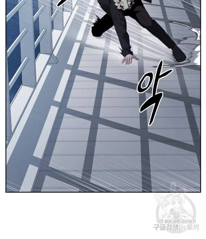 The Boy of Death ตอนที่ 151 หน้า 35