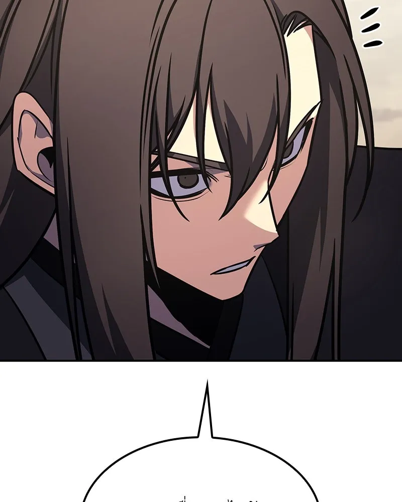 I Reincarnated As The Crazed Heir เกิดอีกทีเป็นว่าที่ประมุขลัทธิมาร ตอนที่ 121 หน้า 211