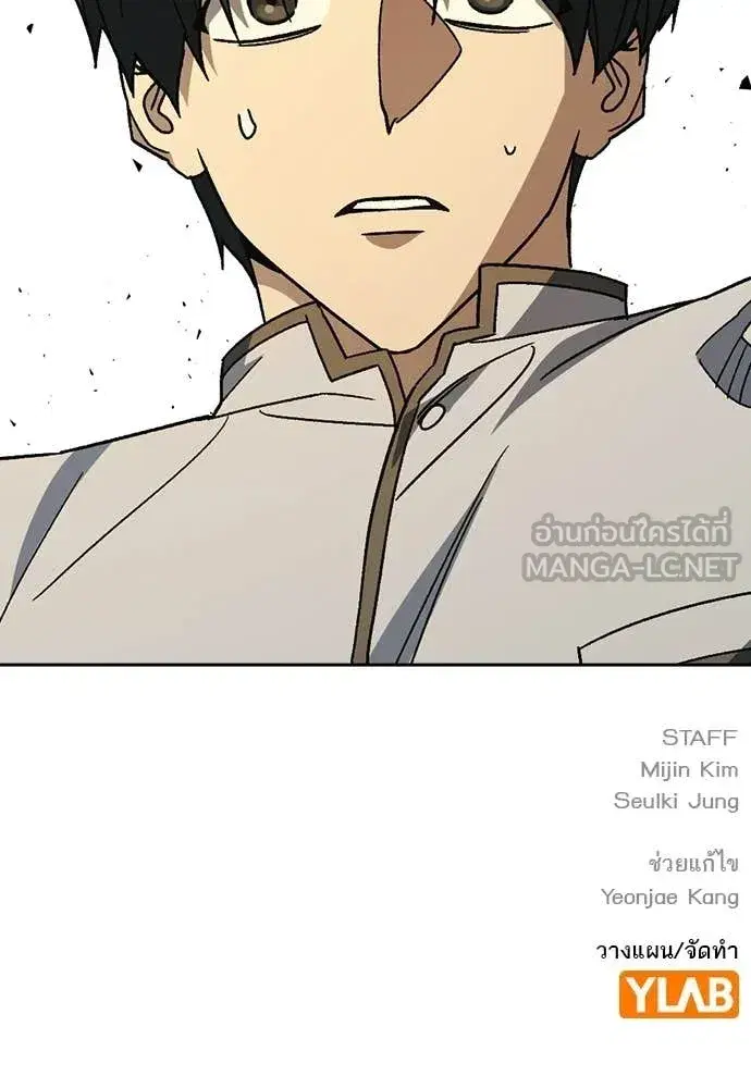 Study Group ตอนที่ 313 หน้า 145