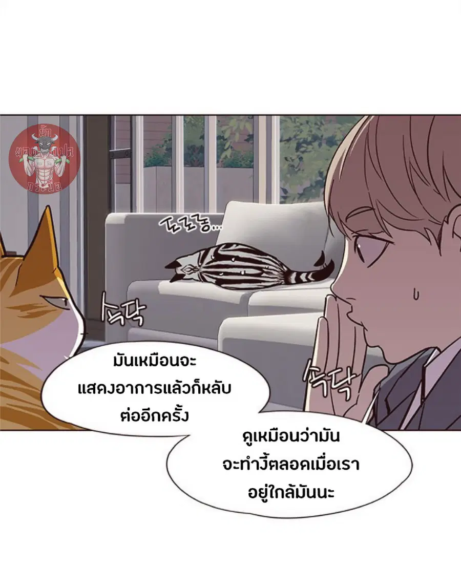 Eleceed ตอนที่ 37 หน้า 37