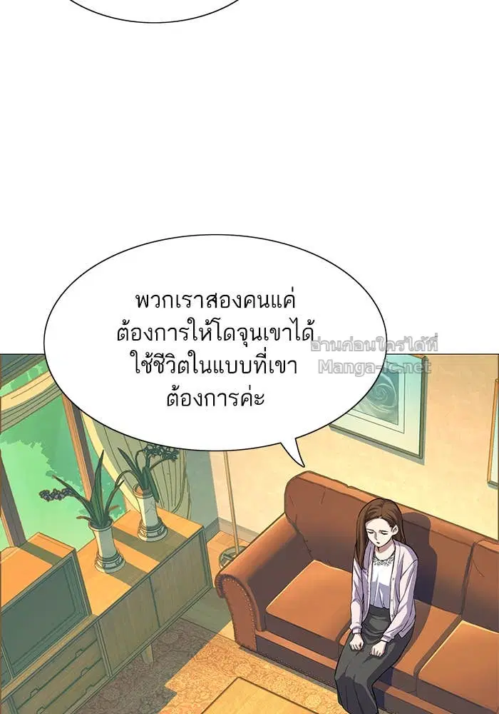 Reborn Rich ตอนที่ 4 หน้า 29