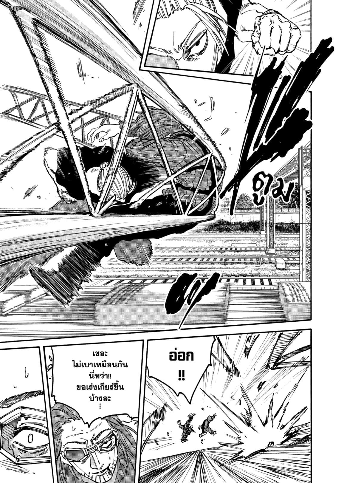 Sakamoto Days ตอนที่ 177 หน้า 19