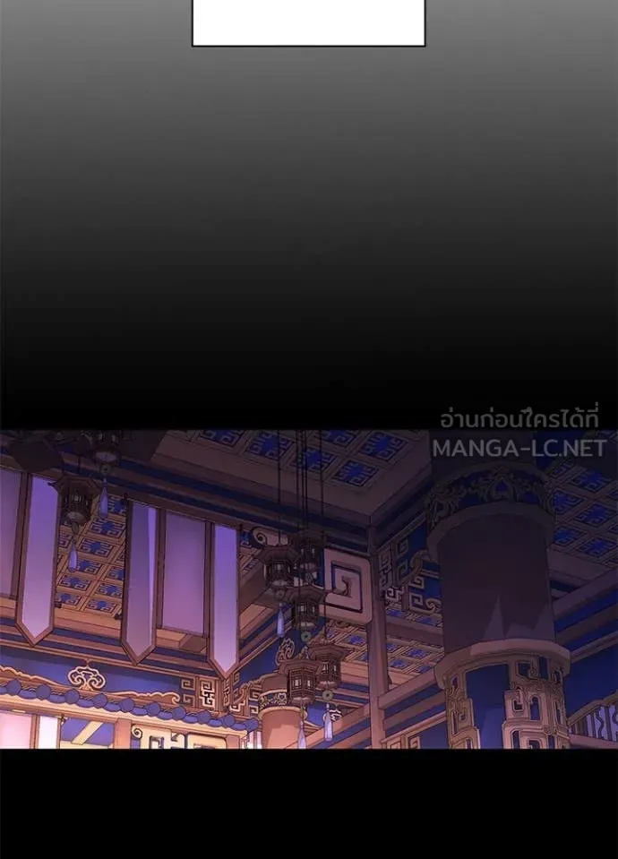 Night of the Ogre ตอนที่ 85 หน้า 116