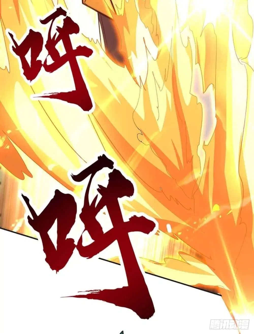 Return of Divine Emperor ตอนที่ 215 หน้า 13