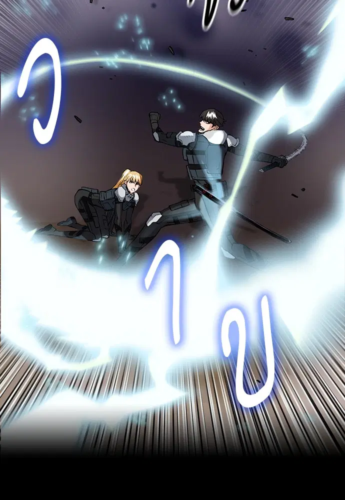 Seoul Station Druid ตอนที่ 29 หน้า 40