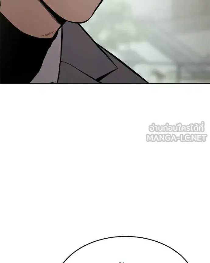 Baek XX ตอนที่ 134 หน้า 36
