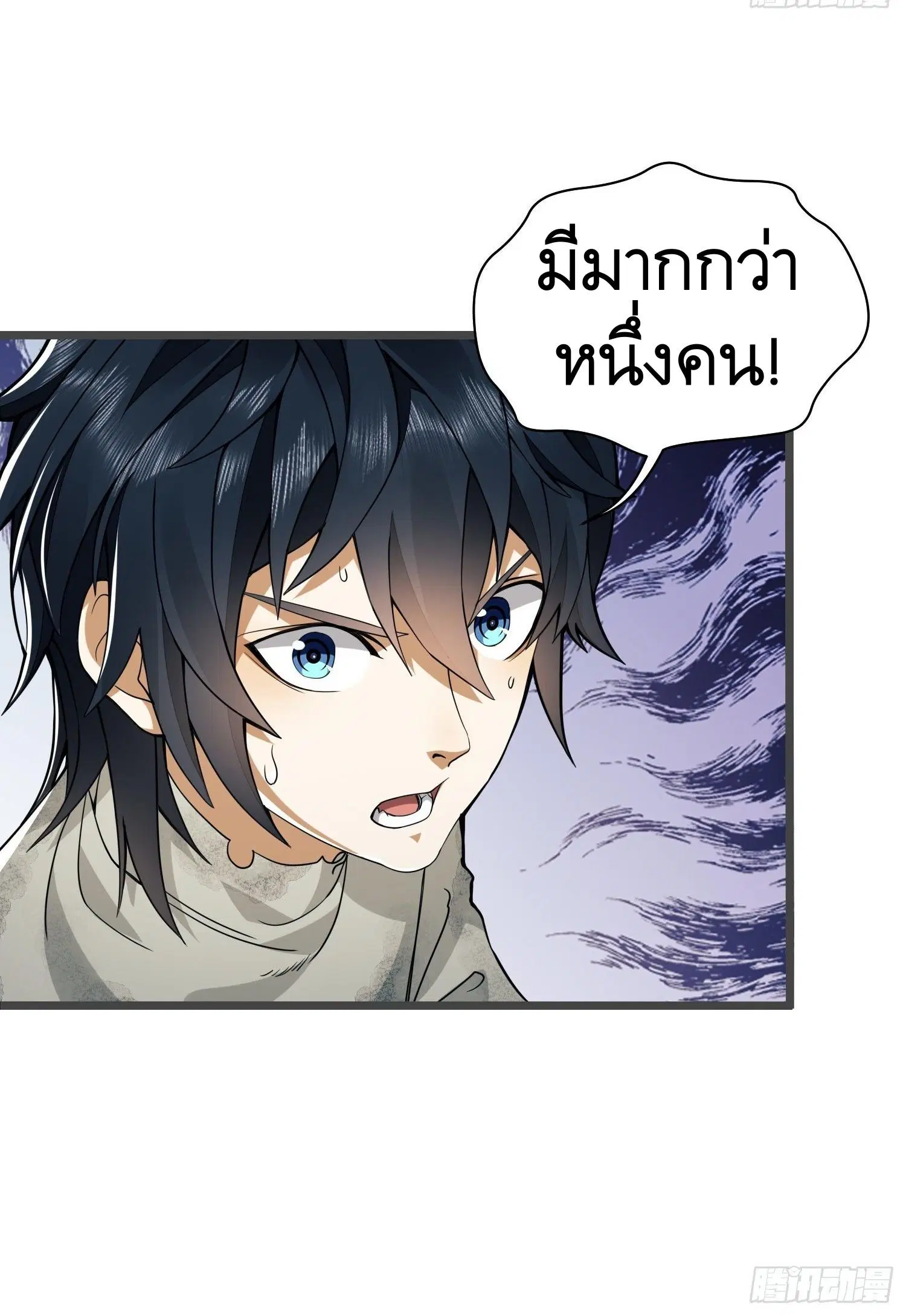 The First Order ตอนที่ 36 หน้า 51