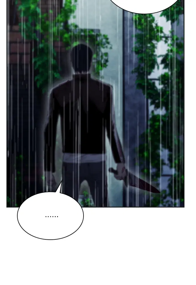 Seoul Station Druid ตอนที่ 21 หน้า 98