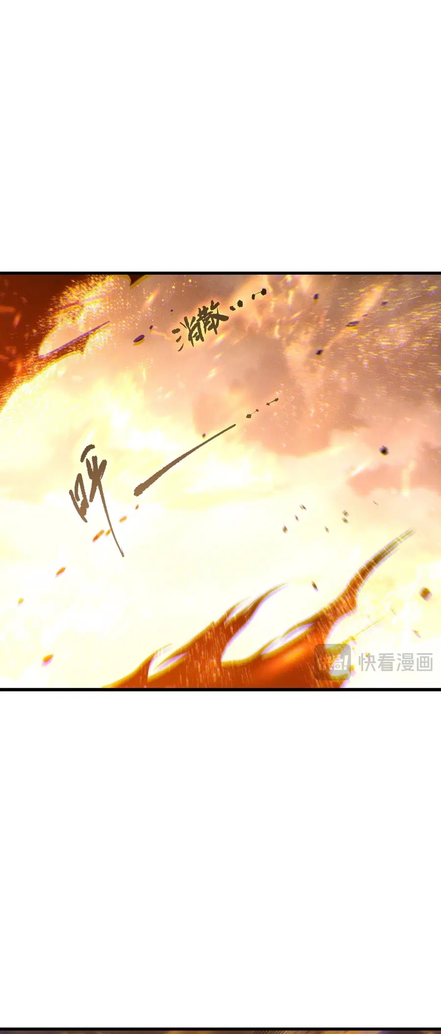 Necromancer King of The Scourge ตอนที่ 253 หน้า 7