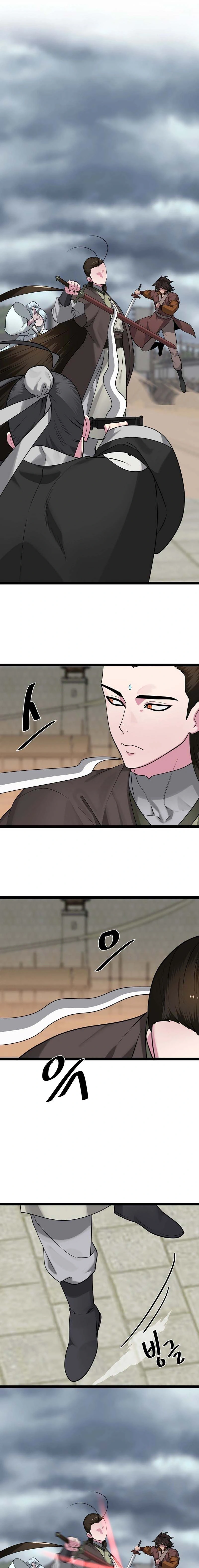 Volcanic Age ตอนที่ 294 หน้า 5