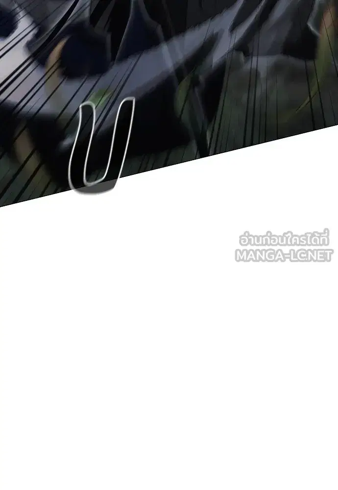 JAKDU ตอนที่ 44 หน้า 21