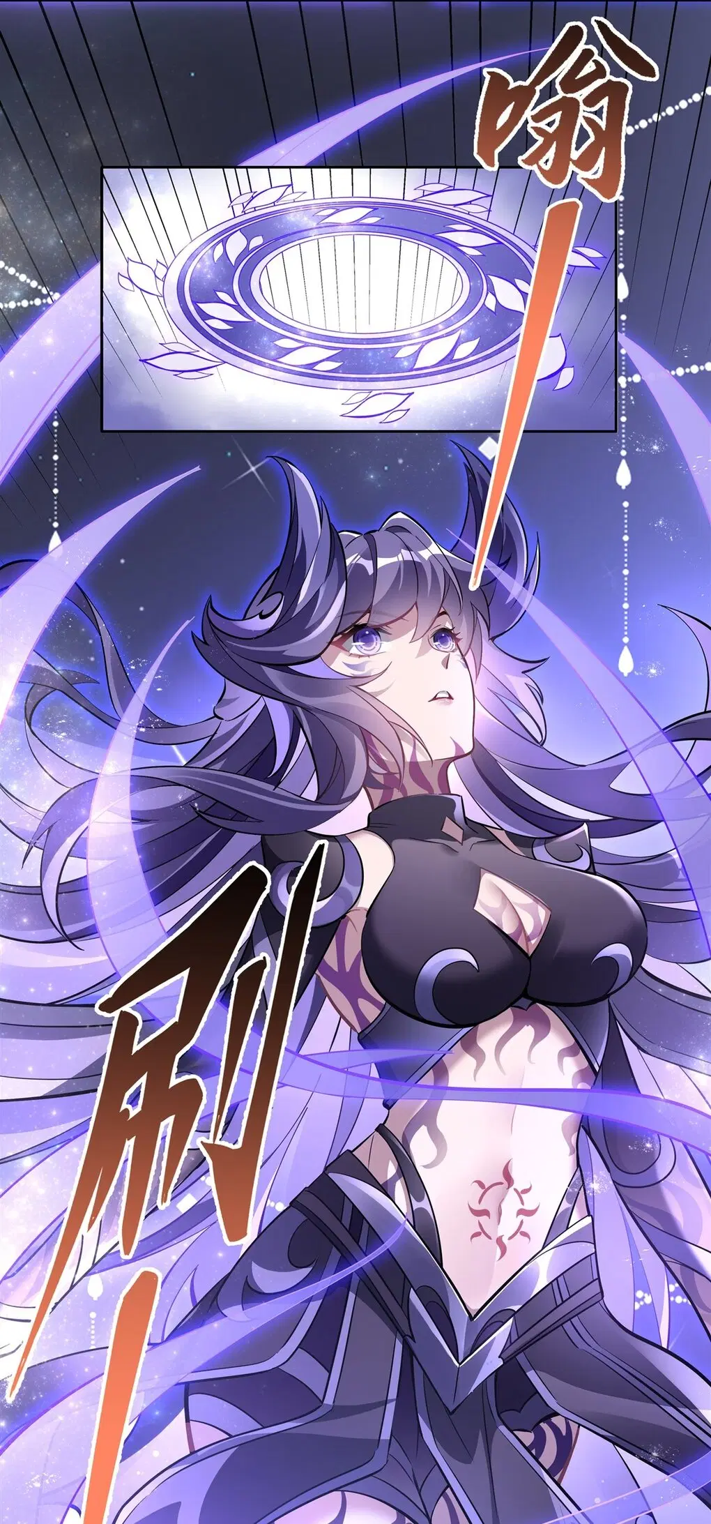 My Female Disciples are all Future Masters of the Heavens ตอนที่ 106 หน้า 15