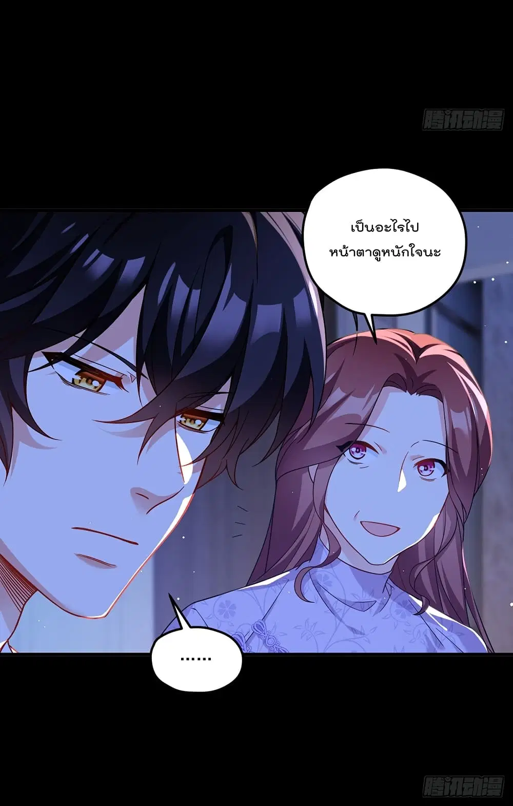The Immortal Emperor Luo Wuji Has Returned ตอนที่ 178 หน้า 39