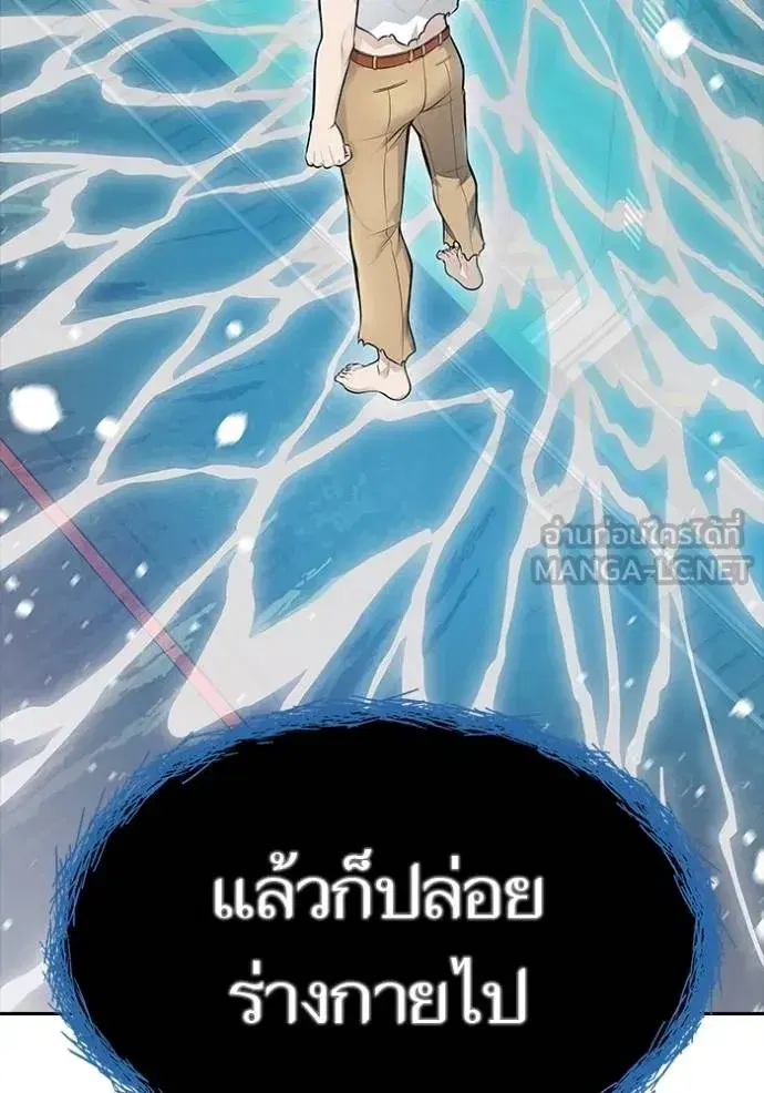 Tower of God ตอนที่ 652 หน้า 36