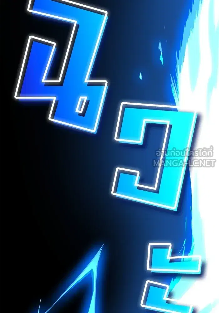 The Lazy Lord Masters the Sword ตอนที่ 114 หน้า 117