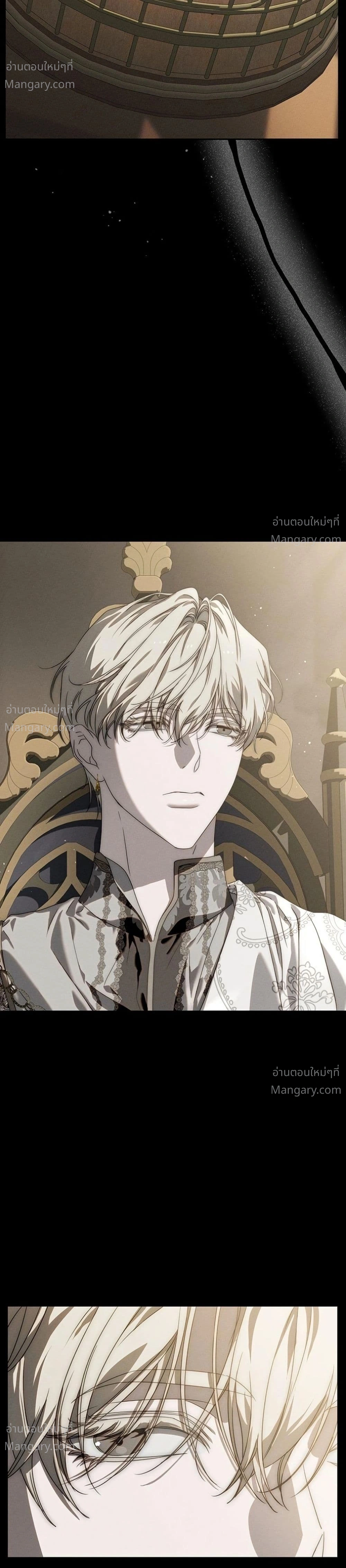 About Things That Haven’t Occurred Yet – แด่เรื่องราวที่ยังไม่เกิดขึ้น ตอนที่ 12 หน้า 13