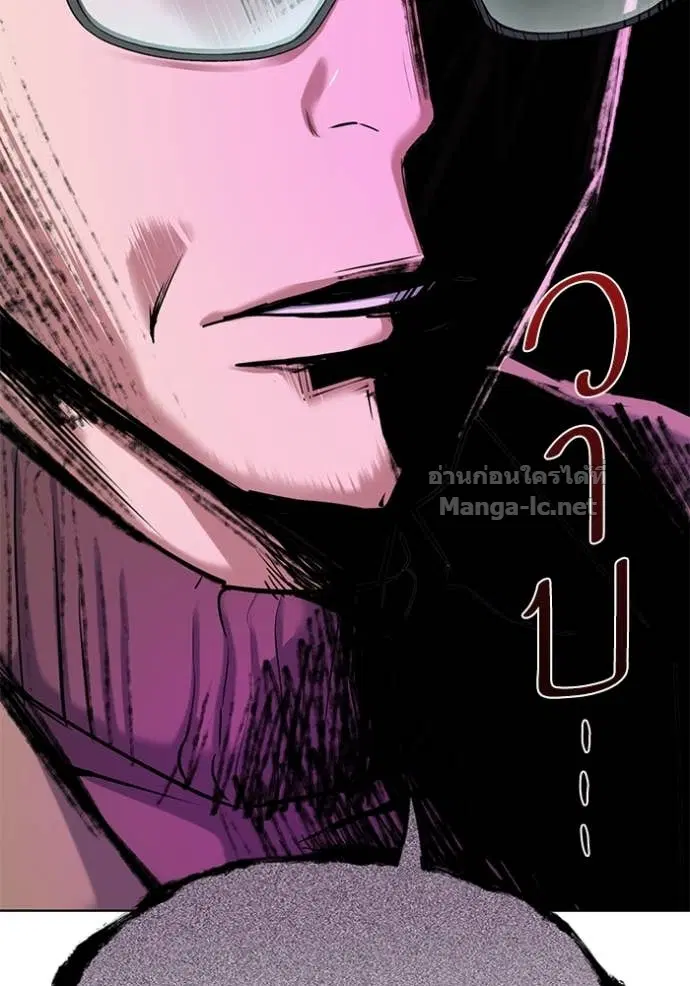 Reborn Rich ตอนที่ 123 หน้า 93