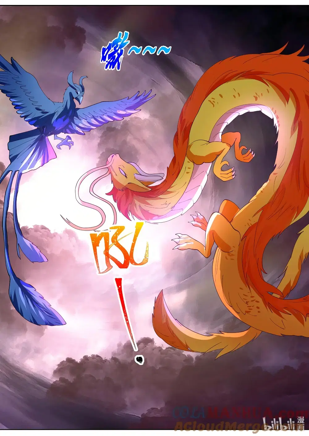 Martial God Asura ตอนที่ 774 หน้า 8
