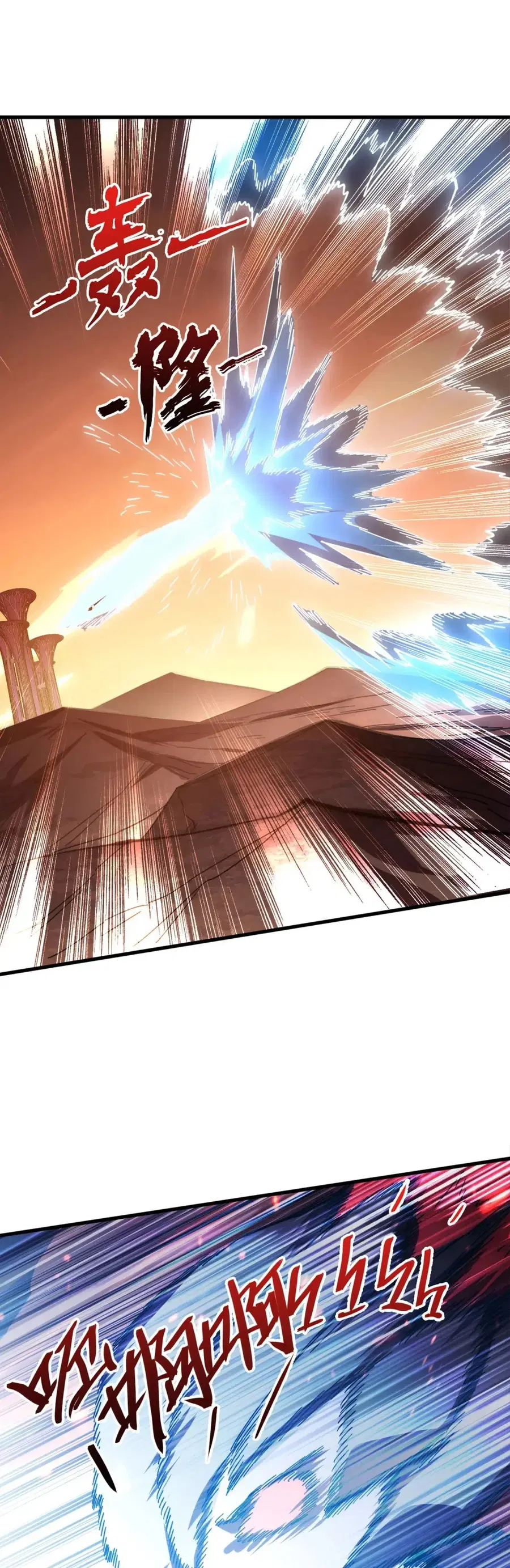 Rise From The Rubble ตอนที่ 195 หน้า 26
