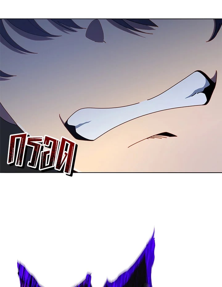 Necromancer Academy’s Genius Summoner ตอนที่ 24 หน้า 123