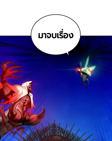 Jungle Juice ตอนที่ 77 หน้า 154