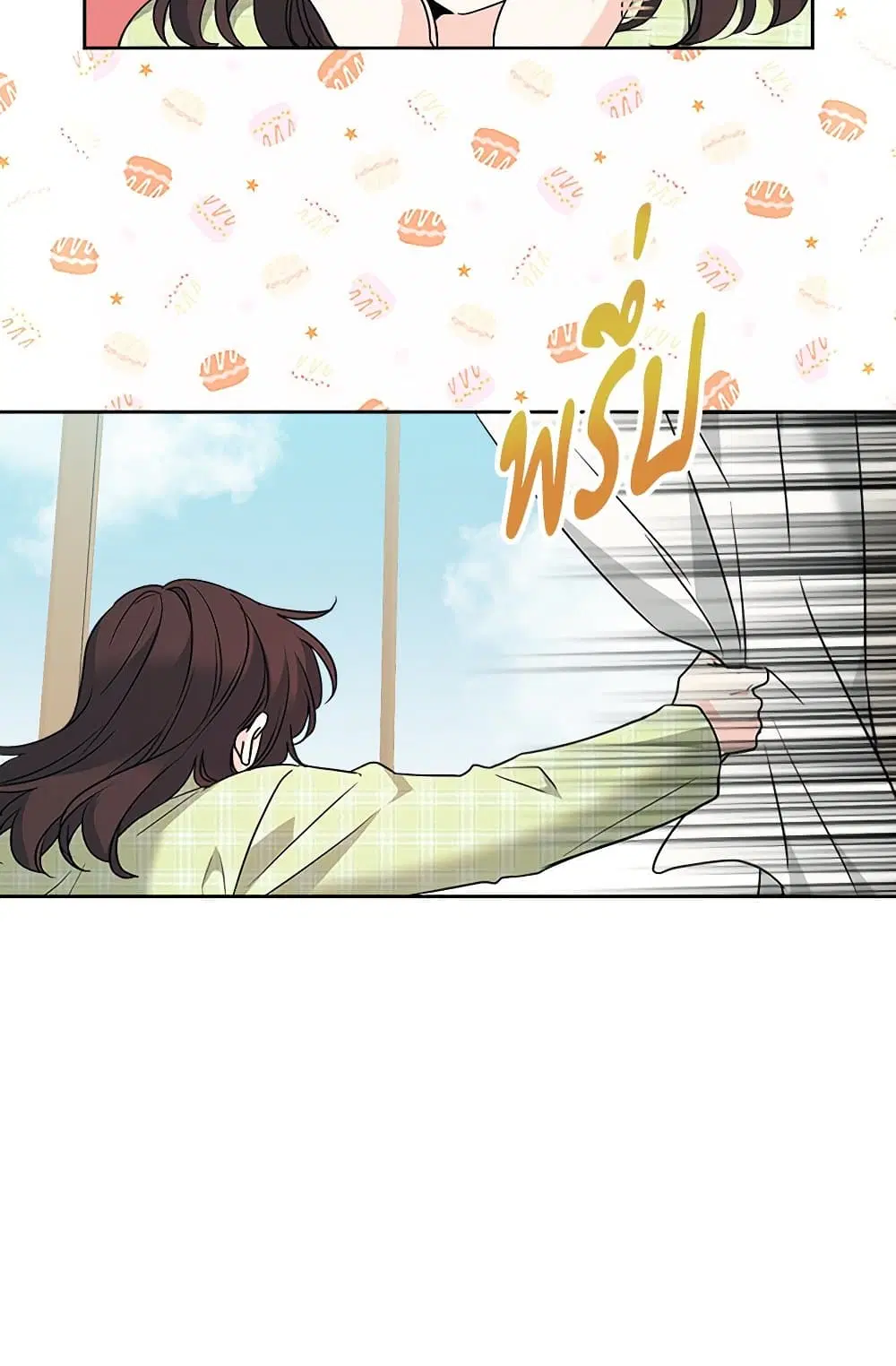 My Life as an Internet Novel ตอนที่ 204 หน้า 7