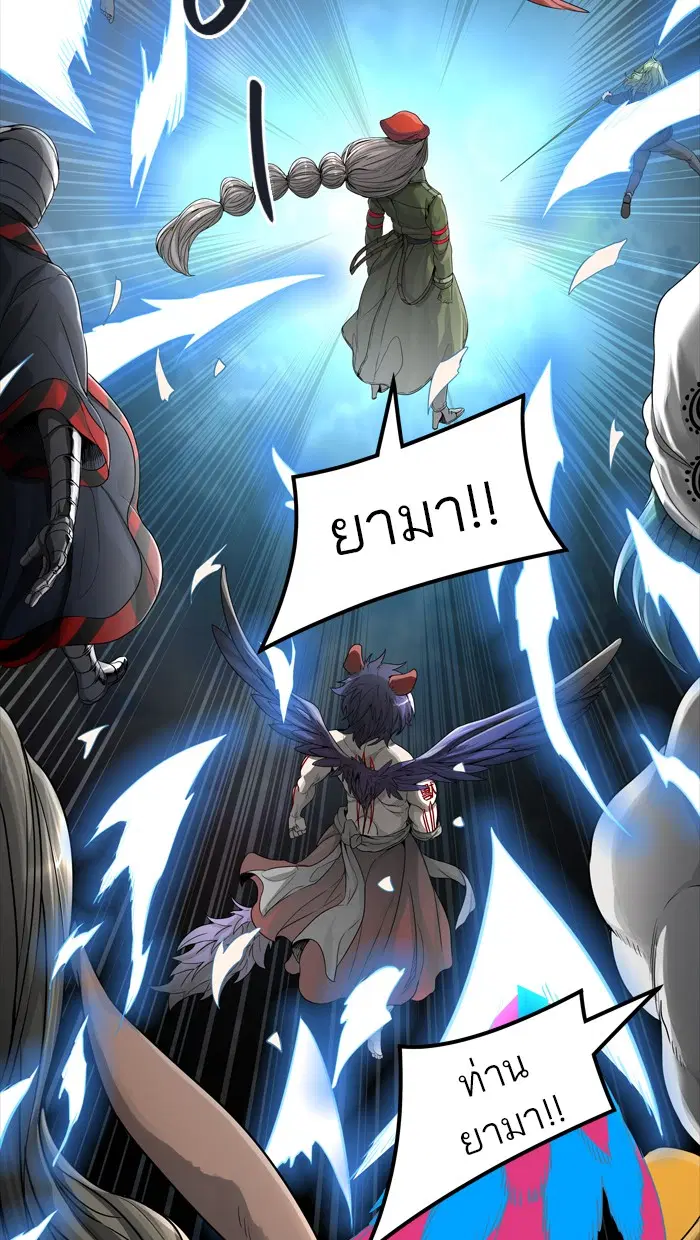 Tower of God ตอนที่ 454 หน้า 5