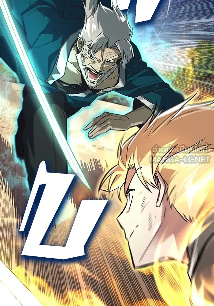 The Lazy Lord Masters the Sword ตอนที่ 108 หน้า 153