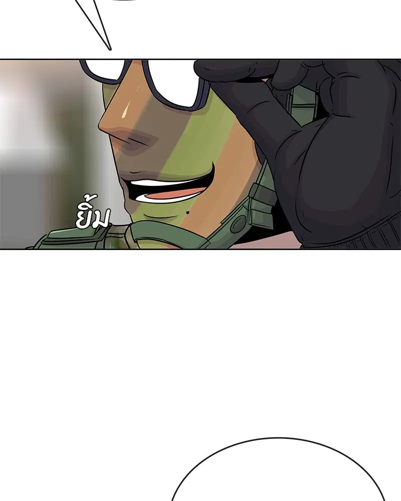 Kitchen Soldier ตอนที่ 71 หน้า 11